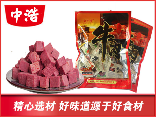 口口香牛肉218g(原味，五香)